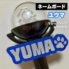 2025年最新】lightstick deco &teamの人気アイテム - メルカリ