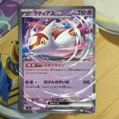 スタートデッキ100 バトルコレクションポケモンカードラティアスexノーマル仕様