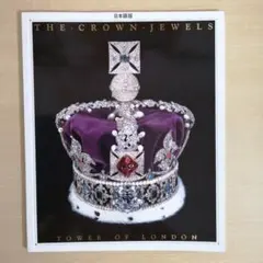 ●　THE CROWN JEWELS　日本語版