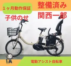 2026年最新】ヤマハpas 鍵の人気アイテム - メルカリ
