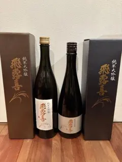 【最新】2026.2詰 飛露喜 純米吟醸 720ml 2本セット 2026年 2月の飛露喜発売日 純米大吟醸 720ml – 會津酒楽館 有限会社