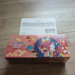 ポケモンカードゲーム スペシャルBOX