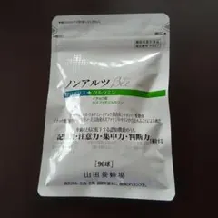 山田養蜂場 ノンアルツBee 90球 プロポリス 賞味期限2027年5月 - メルカリ