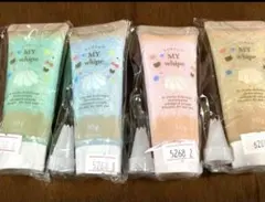レジンデコホイップチューブ MY whipe 50g 4色セット