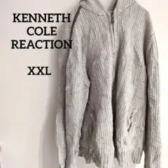 ケネスコール 【XXL】 ニットパーカー カーディガン グレー フード付き