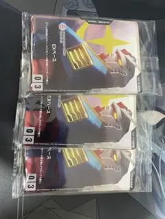 バンダイカードフェス　2026 3つセット　入場者特典　未開封