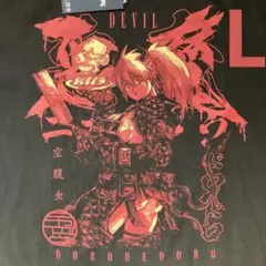 フルグラフィックTシャツ 竜閑天梨 ハミダシクリエイティブ凸 まど