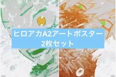 僕のヒーローアカデミア ヒロアカ 原画展 A2アートポスター 爆豪勝己 緑谷出久