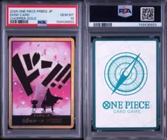 PSA10ドン!!カード チョッパー 6893 PSA10ドン!!カード チョッパー 6893 - メルカリ