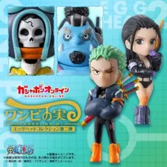 ワンピの実 エッグヘッドコレクション第二弾 2種セット