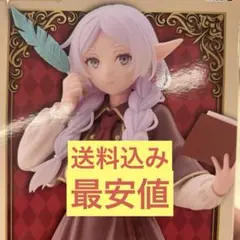 【新品未開封品】葬送のフリーレン Coreful フリーレン 探偵ver.のサムネイル