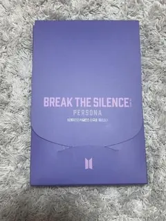 BTS break the silence ポストカードセット