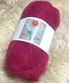 モヘア使用 ラメ入り毛糸 新品未使用 40g
