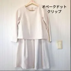 オペークドットクリップ アイボリー ワンピース M入学式 卒園式 入園式 卒業式