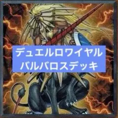 2026年最新】神機王ウルの人気アイテム - メルカリ