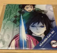 鬼滅の刃　冨岡義勇　竈門炭治郎　立志編　コースター　カフェ