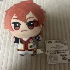 ツイステ　エース・トラッポラ　ちびぐるみ 寮服ver