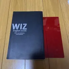 WIZ English words Masayu Ishii
