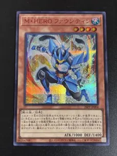 M・HERO ファウンティン SPECIAL RED シークレット 赤シク