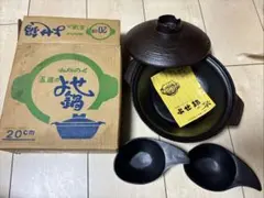 かまどはん、こなべはんセット - メルカリ