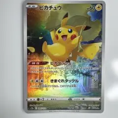 205/172