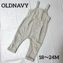 OLDNAVY オーバーオール　カバーオール　ロンパース グレー　18〜24M