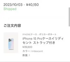 2026年最新】リモワ iphone ストラップの人気アイテム - メルカリ