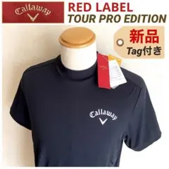 レッドレーベル キャロウェイゴルフ ツアープロモデル モックネックシャツ L 黒