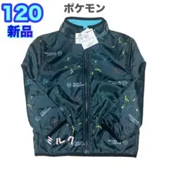 新品　ポケモン　ピカチュウ　ジャンパー　上着　120 アウター　ジャケット　黒