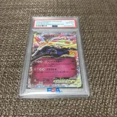 2026年最新】ゼルネアス 25thの人気アイテム - メルカリ