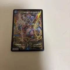 2026年最新】ミラクルステラの人気アイテム - メルカリ