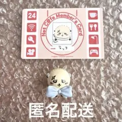 ちいかわ びっくらたまご リボンなみんな バラエティカード ラッコ