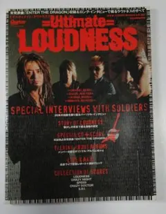 Ultimate LOUDNESS 音楽雑誌