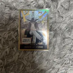 ワンピースカードゲーム ジュラキュール・ミホーク 金ドンカード 金ドン パラレル