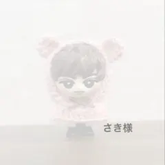 【さき様専用】すのチルソフビ用ポンチョ