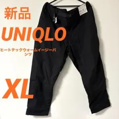 新品 UNIQLO ヒートテックウォームイージーパンツ ブラック XLサイズ