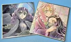鬼滅の刃 WEBSHOPくじ　甘露寺蜜璃 イラスト複製ミニ色紙2枚セット②