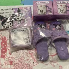 サンリオ クロミ 当りくじ 7点セット
