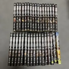 進撃の巨人 全34巻セット