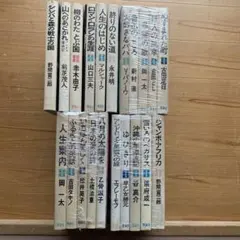 創元推理文庫の鮎川哲也14冊揃いで！初版13冊！ 創元推理文庫の鮎川哲也14冊揃いで！初版13冊！ - メルカリ
