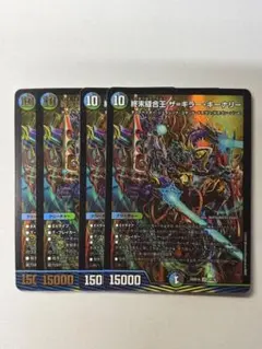 デュエマ　非売品　旧公式スリーブ　ザキラ　41枚 2026年最新】ザキラ スリーブの人気アイテム - メルカリ