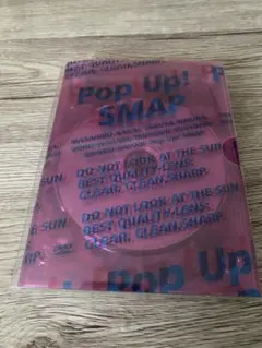 SMAP/Pop Up!SMAP LIVE!　DVD Disk1のみなし