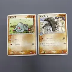 ポケモンカード ゴマゾウ ドンファン 2枚セット ポケモンカード ゴマゾウ ドンファン 2枚セット - メルカリ