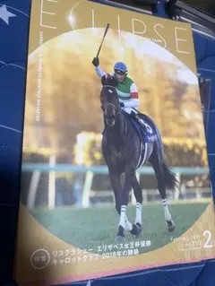 2025年最新】キャロット会報誌の人気アイテム - メルカリ