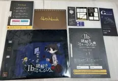 Ib ゲルテナ展 展覧会オリジナルクリアファイル2枚セット - メルカリ