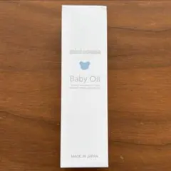 미키하우스 베이비 베이비 오일 80mL [새상품]