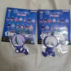 ブルーロック　一番くじ　夢中の連鎖　ラバーチャーム　ラバスト　乙夜影汰　凪誠士郎