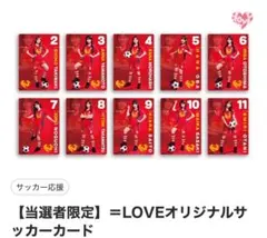 新品】 ＝LOVE イコラブ オリジナルサッカーカード 佐々木舞香 - メルカリ