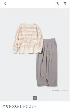 UNIQLO ウルトラストレッチセットSのサムネイル