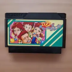 ファミコン ラサール石井のチャイルズクエスト - メルカリ